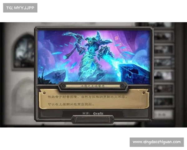 勇者之路冰霜之王埃霍恩任务攻略与注意事项详解 勇者之路冰霜之王埃霍恩任务攻略与注意事项详解