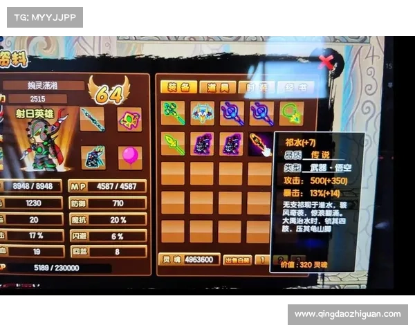 如何在造梦西游3中高效获取避水珠的最佳方法与技巧 如何在造梦西游3中高效获取避水珠的最佳方法与技巧