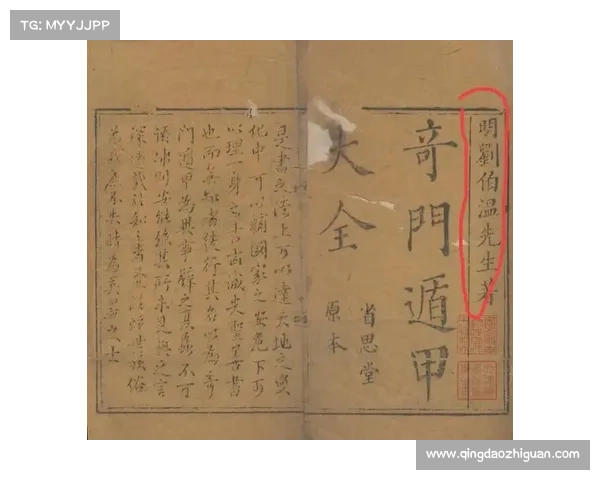 寻找失落秘术的五大核心策略揭示古代智慧与神秘知识的奥秘 寻找失落秘术的五大核心策略揭示古代智慧与神秘知识的奥秘
