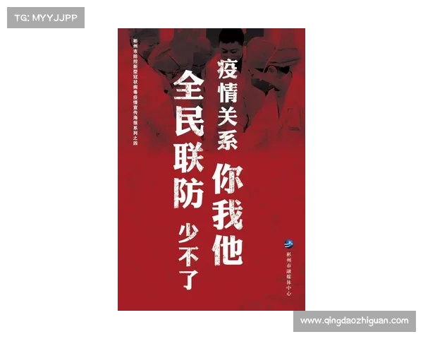 以坚定决心为核心通过巧妙策略战胜顽敌达成最终胜利 以坚定决心为核心通过巧妙策略战胜顽敌达成最终胜利
