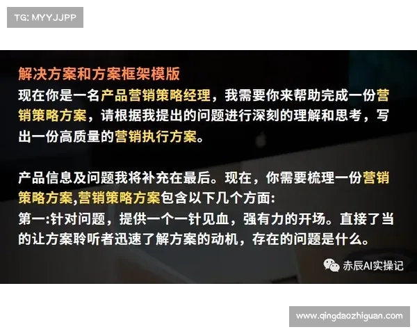 战争学院制胜法则:掌握这些技巧助你成为战略大师 战争学院制胜法则:掌握这些技巧助你成为战略大师