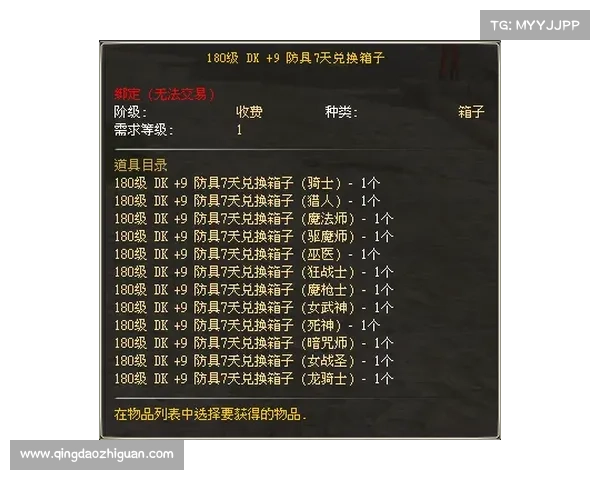 挑战红玉圣殿揭秘 获得丰厚奖励的必胜秘籍与策略解析 挑战红玉圣殿揭秘 获得丰厚奖励的必胜秘籍与策略解析