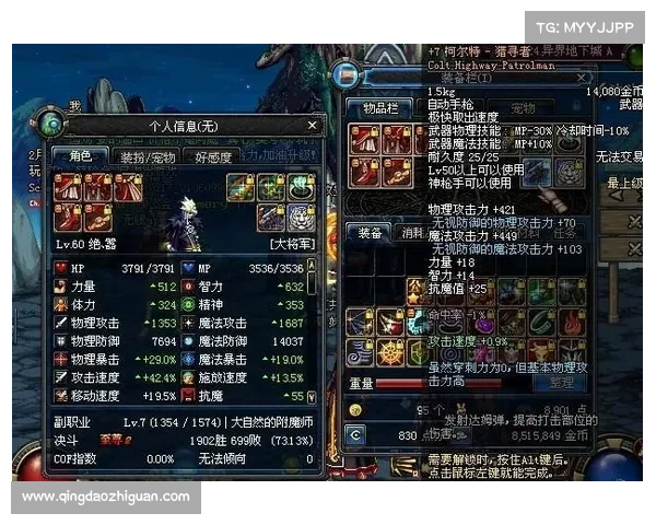 提升DNF游戏交流效率的策略探讨与实用技巧分享 提升DNF游戏交流效率的策略探讨与实用技巧分享