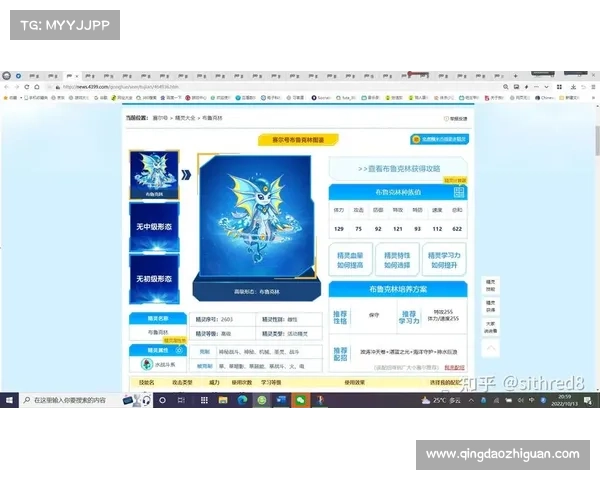 以赛尔号全面养成攻略详解高效提升战力的系统方法汇总 以赛尔号全面养成攻略详解高效提升战力的系统方法汇总