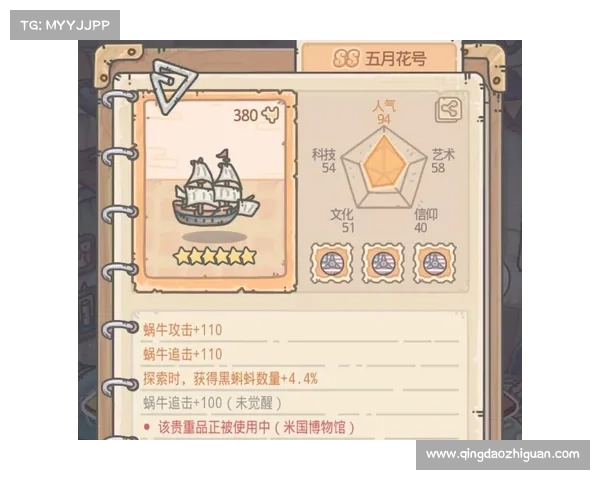 最强蜗牛米国探索全方位攻略与高效路线技巧分享指南