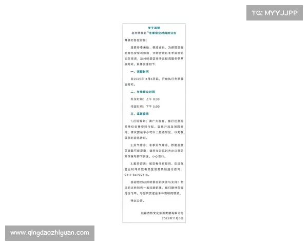 关于冬季转会窗口开启时间的全面详解与最新规定介绍全程权威指南